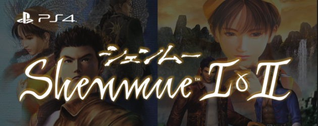 shenmue1-2
