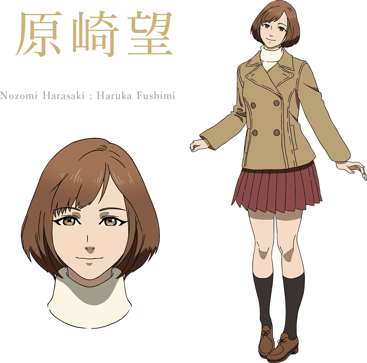 原崎望
